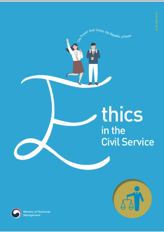 The Power that Unites the Republic of Korea: Ethics in the Civil Service