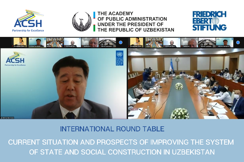 The international expert community discussed the approaches to improving the system of state and social construction in Uzbekistan