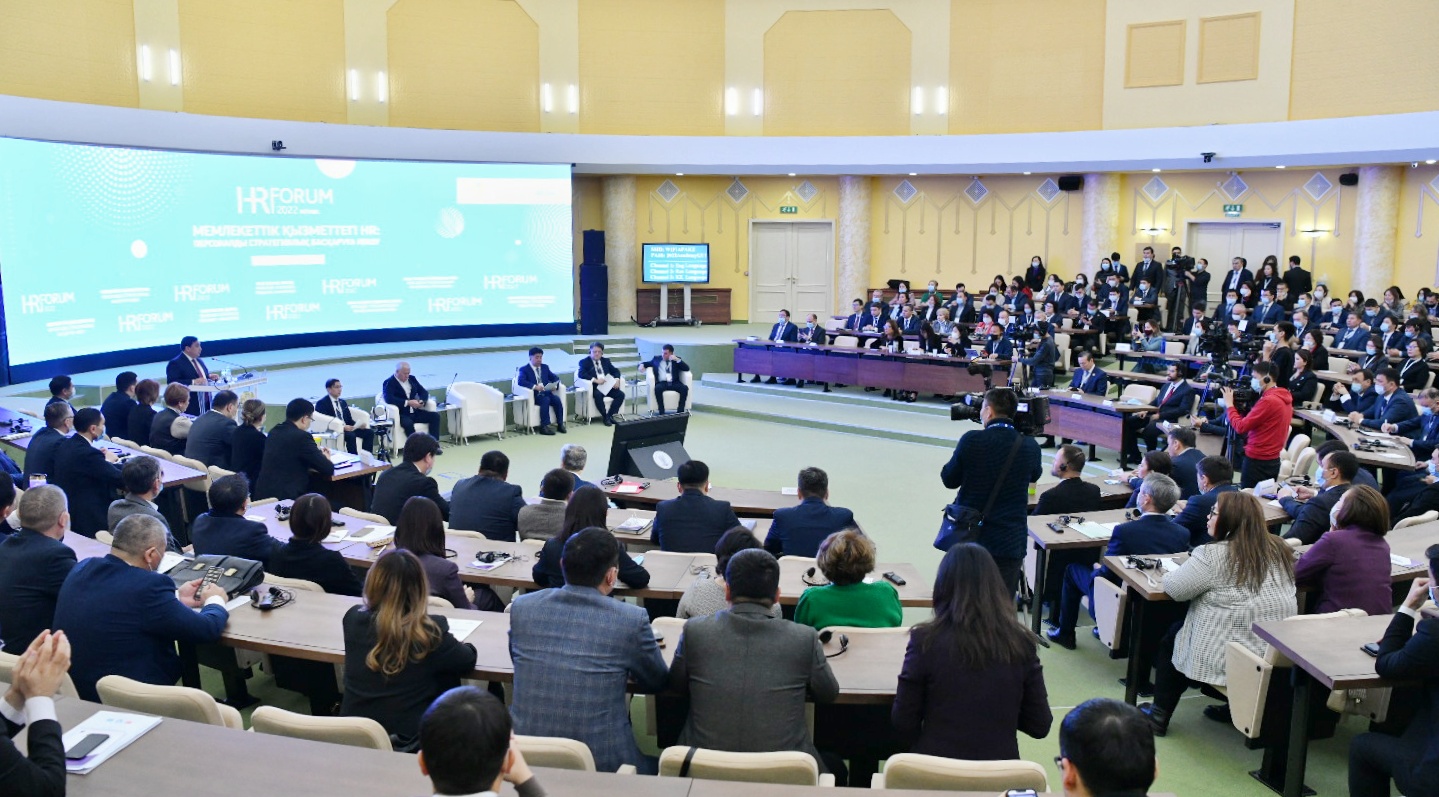 Astana hosted the Strategic Human Resources Management Forum
