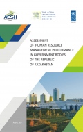 Assessment of Human Resource Management Performance in Government Bodies of the Republic of Kazakhstan