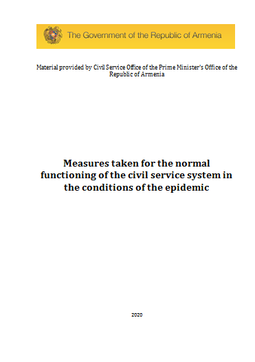 Experience of Armenia: «Measures taken for the normal functioning of the civil service system in the conditions of the pandemic»