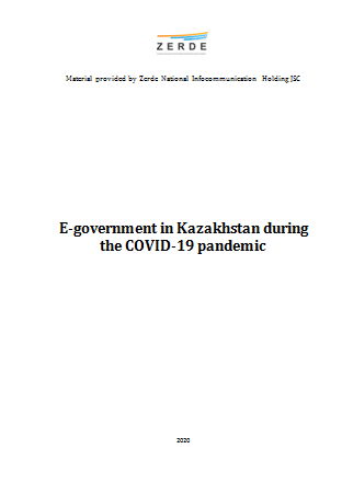 Experience of Kazakhstan: «E-government in Kazakhstan during the COVID-19 pandemic»