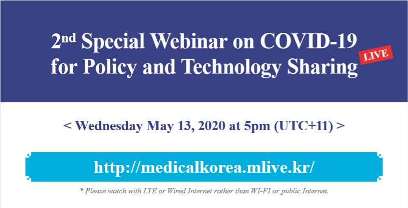 South Korea Ministry of Health and Welfare invites to 2nd Special Webinar