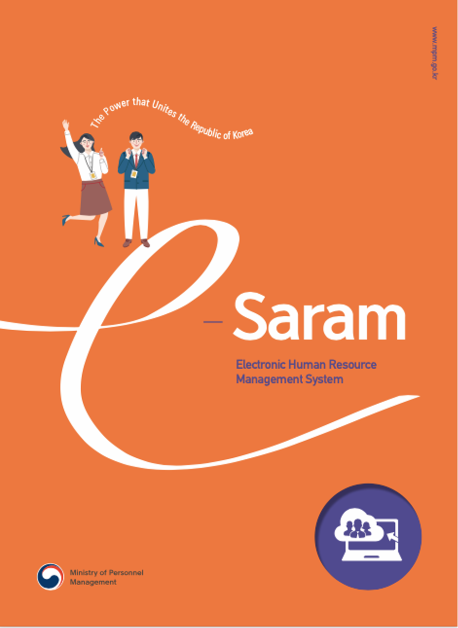 The Power that Unites the Republic of Korea: e-Saram Electronic Human Resource Management System