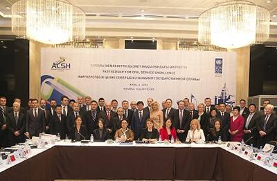 Conference “Partnership for Civil Service Excellence”, Astana, 04/04/16