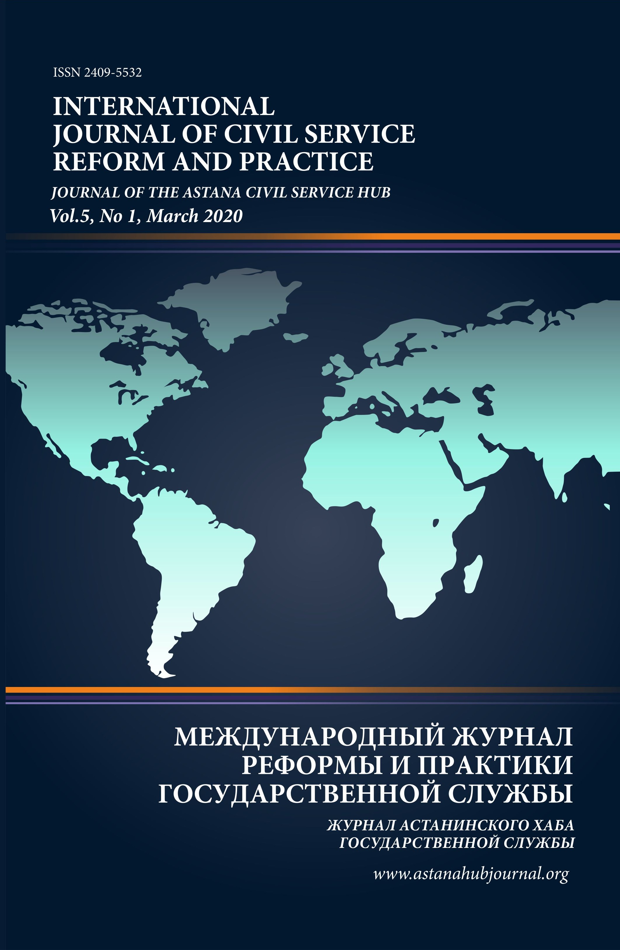 International Journal of Civil Service Reform and Practice (Vol. 5, No. 1)