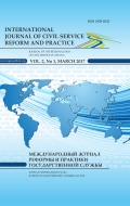 International Journal of Civil Service Reform & Practice (Vol.2, No 1)