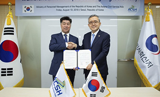 Астанинский хаб в сфере госслужбы укрепляет сотрудничество с Республикой Корея