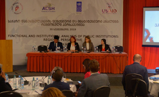 The issues of functional analysis of public institutions  were discussed at the conference in Tbilisi