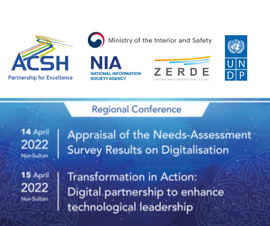 The Government of the Republic of Korea together with the ACSH, UNDP and Holding Zerde will hold a regional conference on digital government development