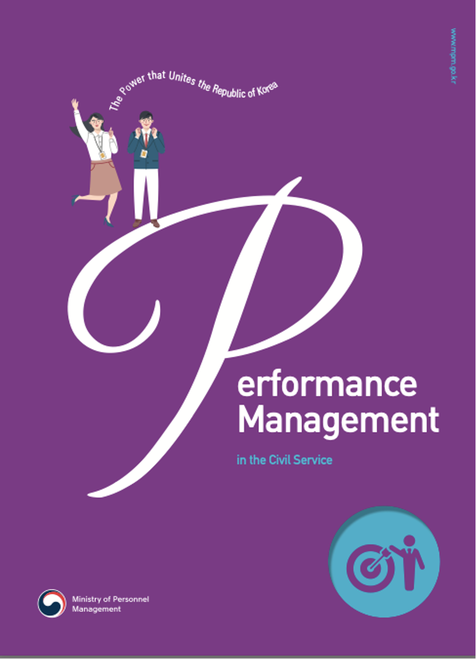 The power that Unites the Republic of Korea: Performance Management in the Civil Service
